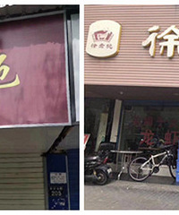 ����ʪ��ȻҪ�ĵ�һ����ˣ�