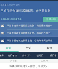 ������ƽ������������ ��Ҷ�9.21�������ĸе�����...