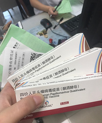分享我在嘉兴打HPV四价疫苗的经历:全程很快 可以刷医保余额