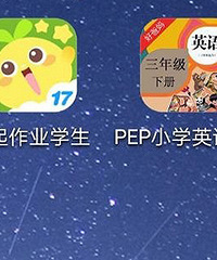 Сѧ����ҵ������APP�� ���ǹ������ֻ���