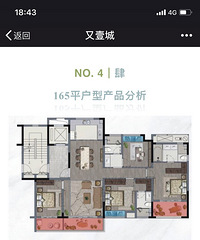 �ռ��˸������̺ʹ����̵���������� ���ּ���ÿ��¥�̶�...