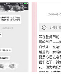 �׶�԰�������� ��ʦ�ڲ�����