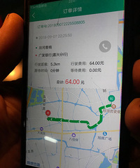 ����̫���˰� ���ºӵ�Ӣ�ʹ��ʾ�ȻҪ64��