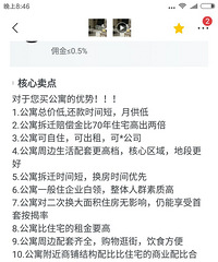 ��Ԣ��Ҳ���仧Ҳ����ѧ���н�˵�� �Ҳ���