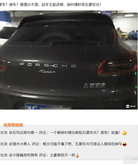 �������˸����� ����񳵣�����˵�Ÿ���