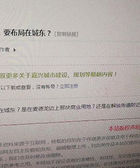 �˰۰�Ҫ�ڼ��˳Ƕ��������ˣ��ٷ��ظ�����...