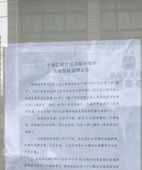 ��Ҫ��Ǩ�������ز�Ǩ������ ����������������ĵ�λ��...