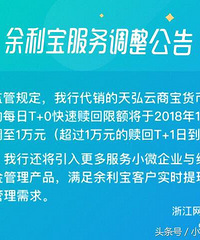 ���ۣ�����10��18�տ�ʼ ÿ��ֻ�����1��Ԫ