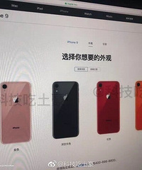 iPhone 9官网预售页面曝光:共6种配色 多了蓝色和橙色