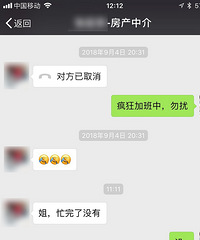 ������ĳ�����н���Ϊ����ʱ���� ��Ȼ�����ƿڴ���...