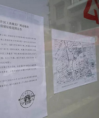 �ذ�����������һ��Ⱥ������ ��������Щ�ط�Ҫ��Ǩ�ˣ�