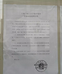 �ذ�����������һ��Ⱥ������ ��������Щ�ط�Ҫ��Ǩ�ˣ�