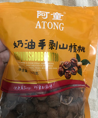 欧尚所谓打折买的小核桃,便宜是便宜,但是是潮掉的