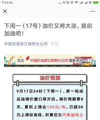 �����������š�17������һ�ͼ�Ҫ���ǣ���ȥ���Ͱ�