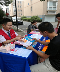 ��ҵ���м���ͩ��֧�С�����֪ʶ�ռ� ���簲ȫ֪ʶ�������