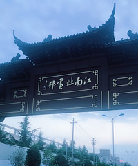 秋高气爽去哪里玩?小编发现一个超赞的地方!