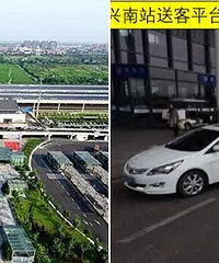 �ذ���������˸�����վ ������Щ�±仯��