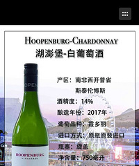 中秋请客送礼,请选用南非红酒,只要你冒个泡,礼品送到你手中,