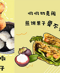 ����������ѺóԵĸ��� ��Ҫ���Ҷ�����