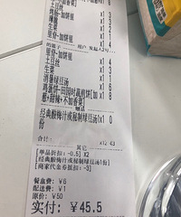 鸡蛋饼餐盒费6块 我咋没收到盒子呢
