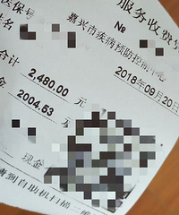 半年前预约的HPV疫苗 今天终于打上了!