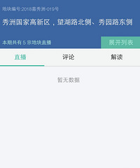 �����ˣ������Ҫ������ �����ڻ�û���˱���...