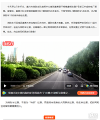 ��Ԯ·�ϣ����Ƴ��������õ���ů�ޡ�����Ա��