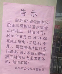 ��07ʡ���Ϻ���ȸĻ�Ŷ�ȫ���ʩ��   ����