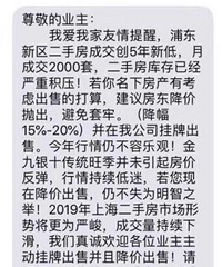 �Ұ��Ҽҽ����λ��������15%��20% �����Ӷ� ��������