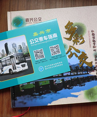 我的收藏日记(183):公交公司体验日之行