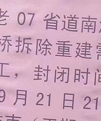 ��07ʡ��Ҫ���ʩ�� Ԥ��13���£�