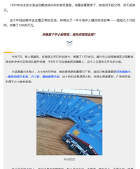 ����һ90�������۴��ۼ��Ϳ� ���ı�ƭ60����Ԫ��