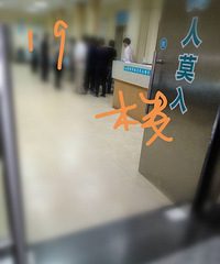 ���ģ�����4��С����14¥׹�� Ŀǰ����������