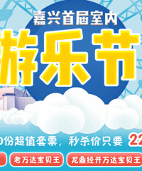 5����������԰��ȯ��ɱ��ֻҪ228Ԫ