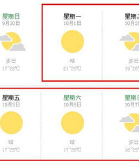 �����컰���������쿪������ô������ȥ����