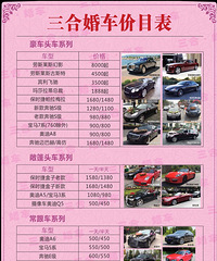 ͩ��鳵����һ��������