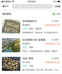 ����������ַ�����ʵ��¥�̼۸��Ǻܸ� ��1w��...