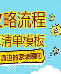 ���װ�޷��� 10000��װ��ͼ�����