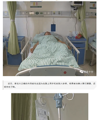 ·��������˾�����ܷ���Ź��