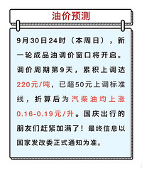 [����]�ͼ������� ���ѣ��򳵾��Ǹ�����