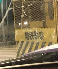 ����������·�����ˡ��������족�ĳ�