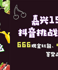 ��һ�춶���������������Ȼ�������