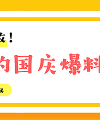 ������19¥���� ���˫����