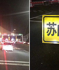 ����·��ֱ���������ҹ�ͷ���ˣ�