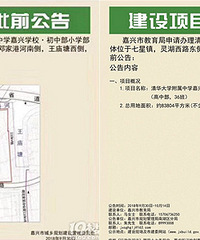 ��˵�е��廪����ѧУ ������Сѧ���� ����...