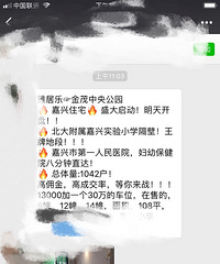 �����ž��ֽ�ï��Ӷ��Ӫ����