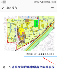 我想说说清华附中(深度分析文)