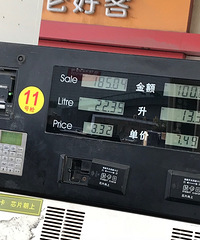 ��һ����400�鿪��550���� ���300�鲻֪���ܿ�������