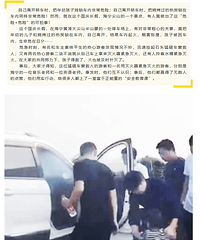 确定是亲生的吗?粗心父母游海宁,竟然将幼儿和热炭同锁车内