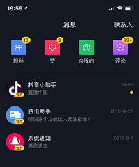 这个嘉兴网友无意发了一条抖音 点击破了15W 一夜成名